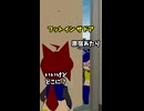 見るコトバ集　フット・イン・ザ・ドア
