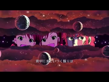 【再うp】アニメ版アイマス第９話のおまいらも実にコブラだった件について