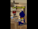 見るコトバ集　カニンガムの法則