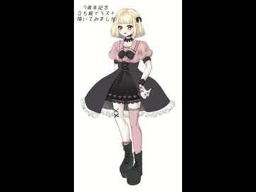 7周年イラスト【描いてみました】【short】