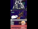 【Dice a million】無量大数超えスコア出たぁ！ #shorts