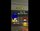 見るコトバ集　ハロー効果