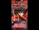 スパロボ風格闘ゲーム？！　琴葉茜と結月ゆかりのアイアンサーガVS対戦記　第二話　ショート版