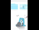 いまDoko?!/初音ミク