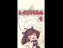【4コマ】レイジきりたん①