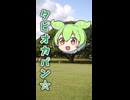 この木なんの木
