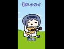 歌エッセイ３『充電』【すずきつづみ】