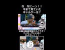 幻術が解かれる雪さん【龍が如く8外伝】【VOICEVOX実況】