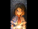 占い師アリス（ショートテスト）