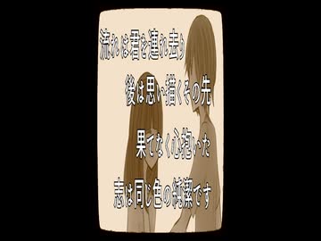 【GUMI】夢先【オリジナル曲】（ショート）