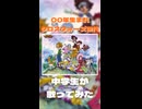 【元中学生が】声変わり中に『Butter-Fly』を歌ってみた【あめみや】