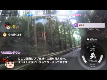 六丁峠RTA 4：31.79