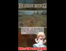 【ELDEN RING】熊、自分のウンコには敏感 #shorts
