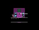欲張りへの代償【UNDERTALEチートバグ】【転載】