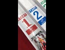 ミニ四駆　シャイニングスコーピオン　VZシャーシ