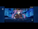 【FGO】幕間の物語22