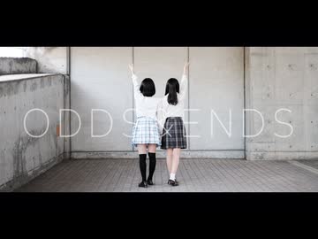 【ひめらむ】ODDS&ENDS【踊ってみた】