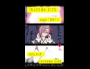 INAZUMA KICK / 初音ミク
