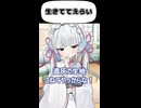 生きててえらい