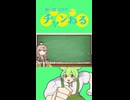 投稿者カワウソ自己紹介をする　【自己紹介祭】