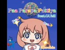 Papp-Parapa-Pattiya feat.GUMI
