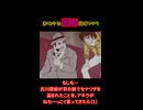 透明少年"嫌味"探偵アキラ（１）