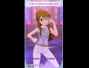 【ミリシタ】[マイオンリースタイリッシュ] 所恵美(+SHS/メガネ) 【ショート】