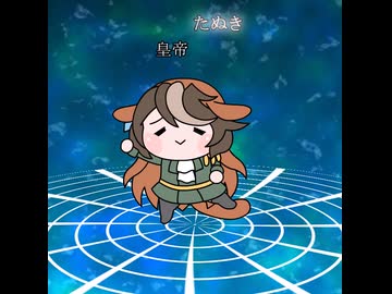 百狸降臨：ションボリルドルフ【ウマ娘たぬき】