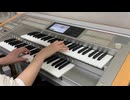 『無限刃』を耳コピしてみた
