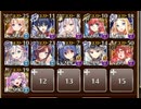【ケラ王子Lv4】 言葉を操るタマゴ　☆３　魔女とタマゴと学園祭
