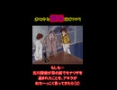 透明少年"嫌味"探偵アキラ（２）