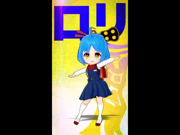 【大江戸ちゃんこ】ロリ神レクイエム feat. 松嘩りすく【ショート】