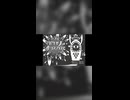 バケモノダンスフロア (369の月 cover)