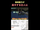 身体能力が高すぎて舐めプし始める主人公 【絶体絶命都市】