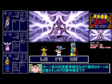 【TAS】天外魔境ZERO_part3【SFC】