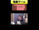 鬼畜ゲームに翻弄される件ｗｗｗ #01