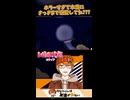 【ホラーすぎて本当にさっきまで恋愛してた???】みなとの【MiSide : ミサイド】shorts「みなとくんは友達が少ない】切り抜き