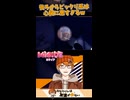 【後ろからビックリ系は心臓に悪すぎるw】みなとの【MiSide : ミサイド】shorts「みなとくんは友達が少ない】切り抜き