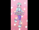 【UTAU cover】おくすり飲んで寝よう【通音トオ】