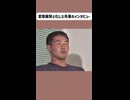変態画質と化した先輩