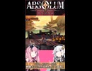 【Absolum (アブソラム)】カールのコンボ気持ち良すぎだろ