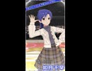 【ミリシタ】厳選衣装7変化(メガネ) 如月千早「Crossing!」【ショート】