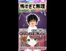ゼンツしてくる上家に愚形で挑むVtuber
