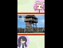 【お城解説】日本のお城ひとくち解説　#4 櫓
