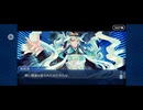 【FGO】幕間の物語2 (2)
