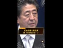 安倍AI 「石油危機で建設業終了のお知らせ！？」