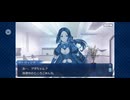 【FGO】幕間の物語3