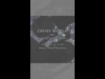 CROSS WORLD feat. Ci flower & 双葉湊音【Takeching】#shorts