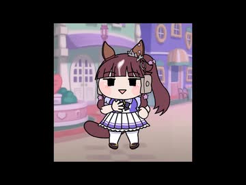 めにしゅき仮1