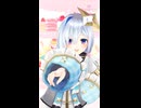 天音かなた「守護ってルーナイト」Shorts【MMDホロライブ】
